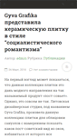 Mobile Screenshot of homy.com.ua