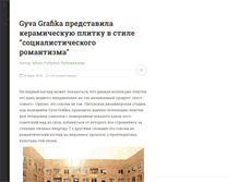 Tablet Screenshot of homy.com.ua