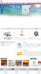 Mobile Screenshot of homy.cc