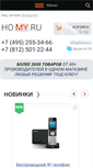 Mobile Screenshot of homy.ru