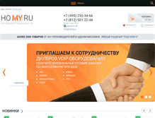 Tablet Screenshot of homy.ru